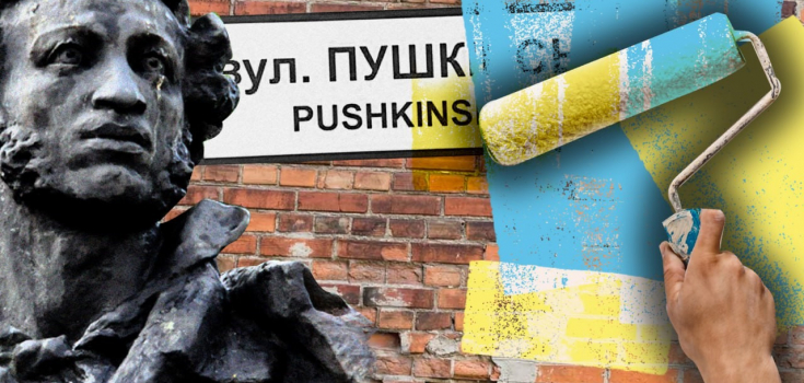 Планується перейменування кількох вулиць Житомира: Пушкінська, Льва Толстого, Гагаріна, Лермонтовська, Чехова