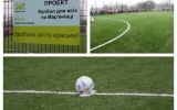 У Житомирі реалізовано ще один проєкт Бюджету участі:  «Футбол для всіх на Мар’янівці»