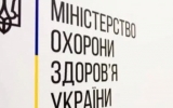 Інформація   Міністерства охорони здоров'я України щодо коронавірусної інфекції COVID-19 (станом на 25.01.2021)