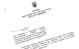  Депутати розглядають звернення щодо безоплатного  отримання земельних ділянок учасників бойових дій, учасників АТО