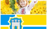 Житомирські дітлахи спробують встановити рекорд України