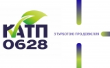 Публічний звіт КП «АВТОТРАНСПОРТНЕ ПІДПРИЄМСТВО 0628»