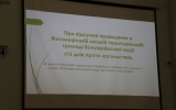 У міській раді підвели підсумки акції «16 днів проти насильства» та обговорили виконання державних документів з гендерної рівності