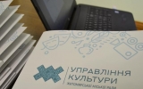 Прийом заявок на конкурс проєктів громадських організацій переноситься на 25 січня