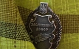 Мешканцям житомирської громади, які мають почесне звання «Заслужений донор України», буде надано пільги на оплату  житлово-комунальних послуг