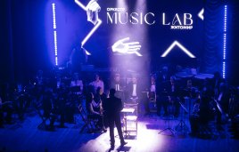 Оновлений оркестр Палацу культури «Music Lab» відіграв свій перший концерт
