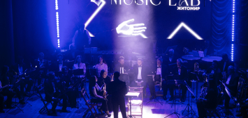 Оновлений оркестр Палацу культури «Music Lab» відіграв свій перший концерт