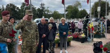 Вічна пам’ять та слава Героям!