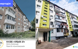 Мешканці майже 55-річної п'ятиповерхівки з ОСББ «Обрій 21» у Житомирі термомодернізували свій будинок за Програмою «Енергодім» та отримали 70% компенсації від Фонду