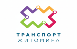 Транспорт Житомира online