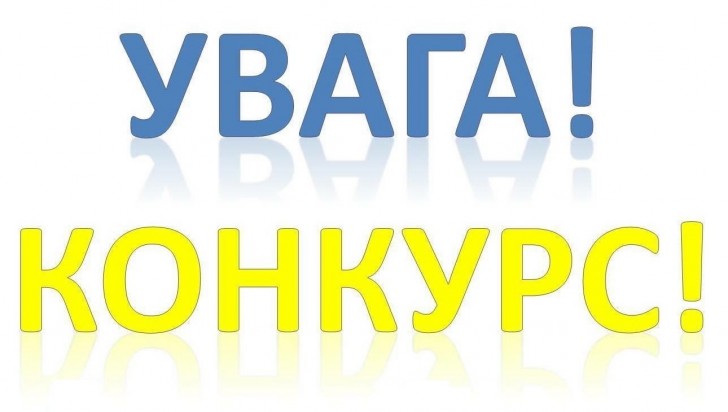  25 листопада - дедлайн подання проєктів на конкурс на кращий пам'ятний знак/композицію “Воїнам Житомирщини - захисникам Вітчизни, загиблим у збройному конфлікті на Сході України”