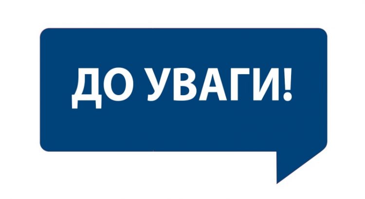 ПАМ'ЯТКА для відвідувачів та керівників закладів, які працюють в умовах  карантину, з метою попередження розповсюдження коронавірусу COVID-19 |  Житомирська Міська Рада