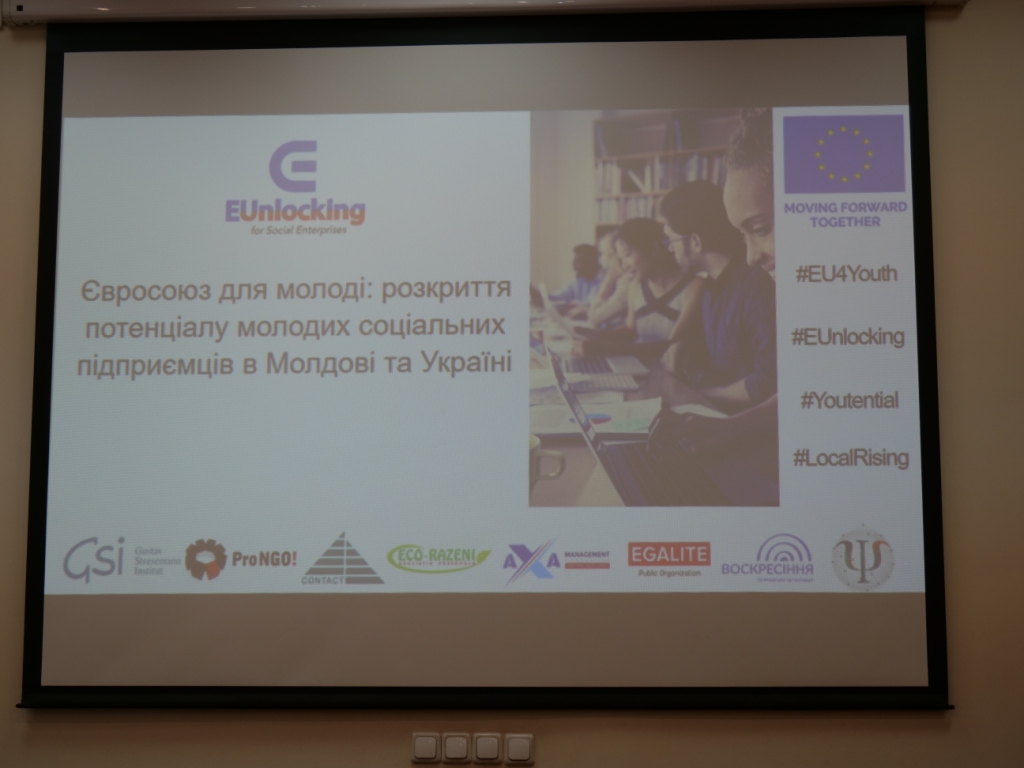 Проєкт «EU4Youth – розкриття потенціалу молодих соціальних підприємців в Молдові та Україні» презентували у Житомирі