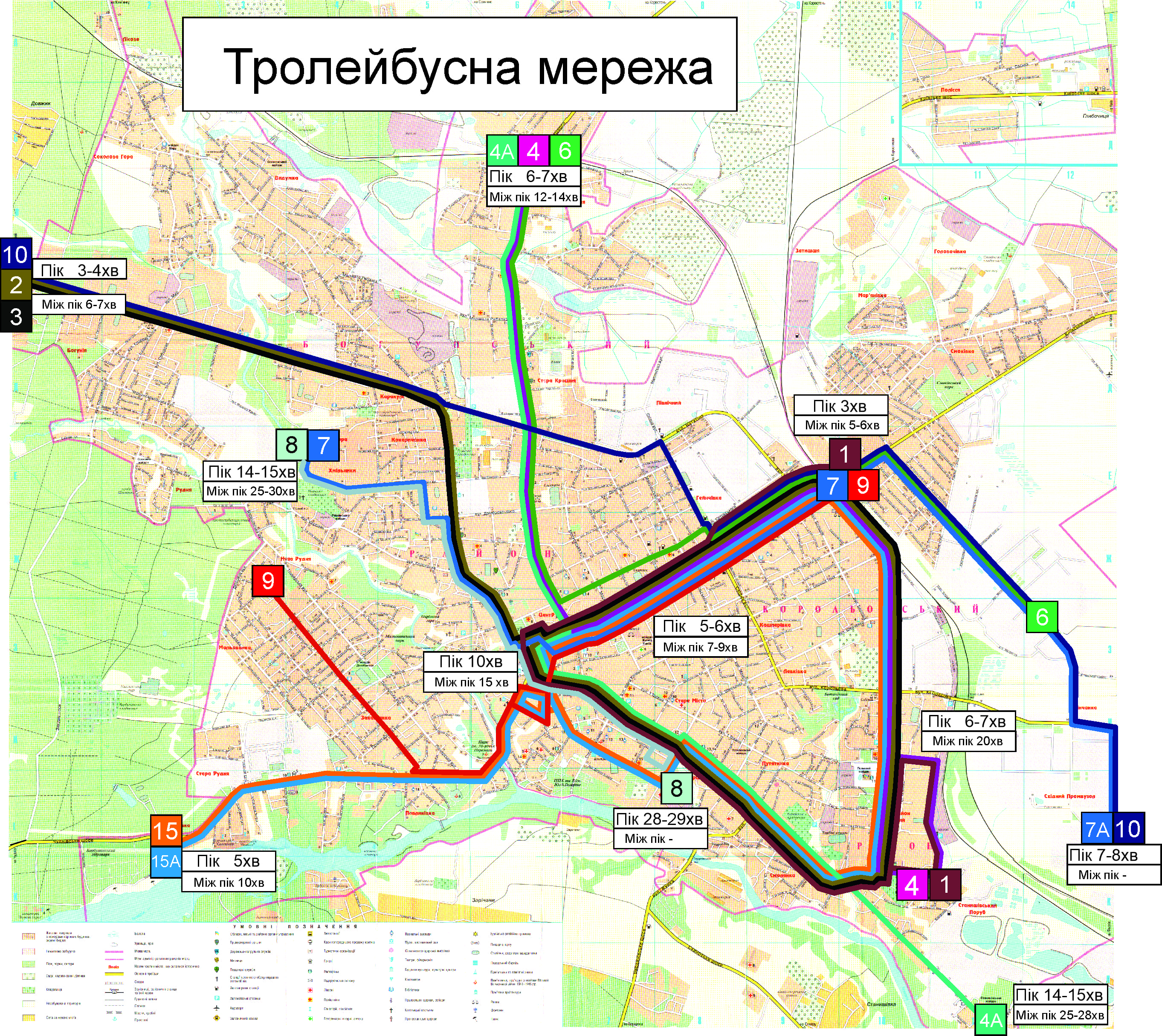Увага! Із 30  серпня у Житомирі буде змінено тролейбусні маршрути