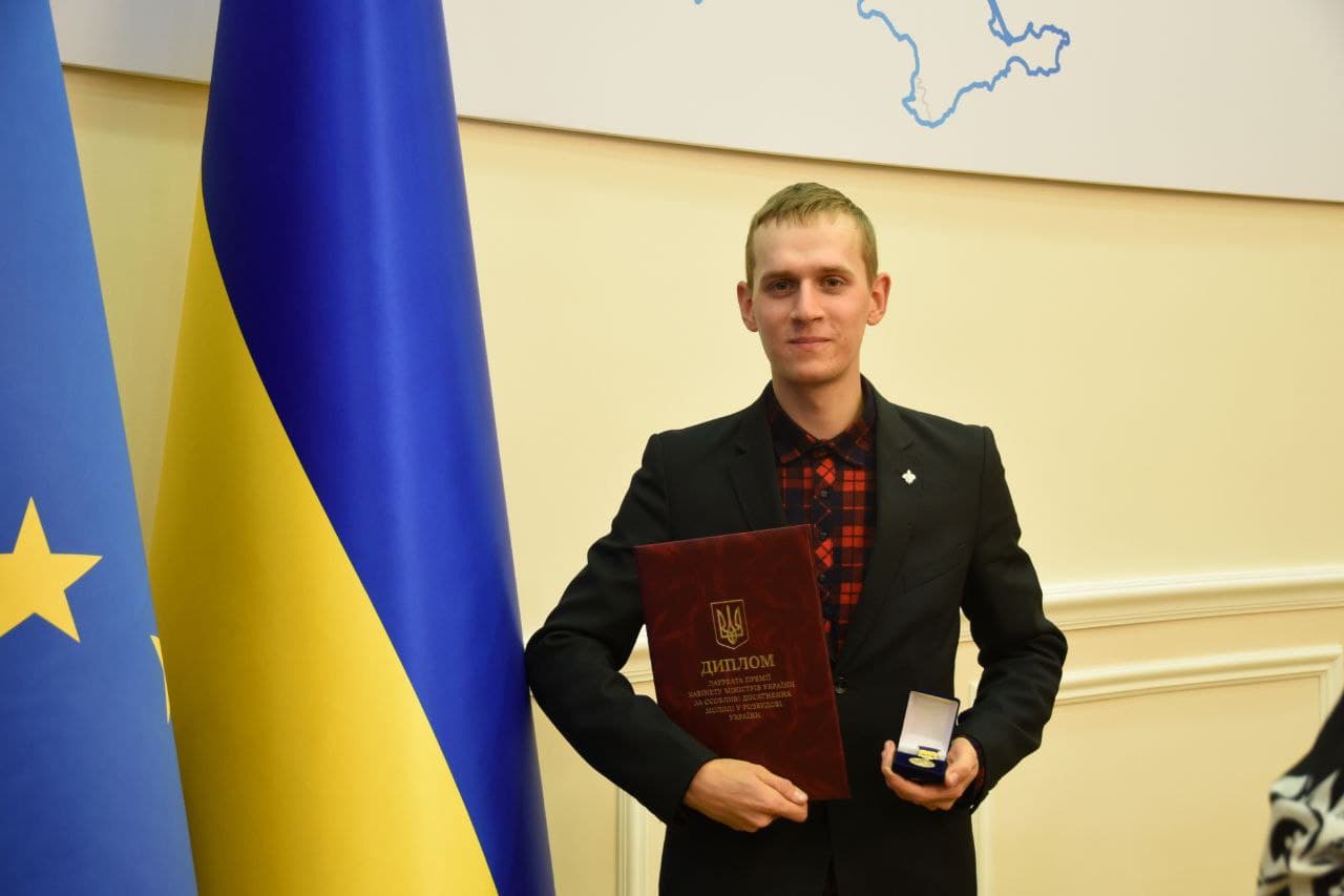 Житомирянина відзначено премією Кабінету Міністрів України