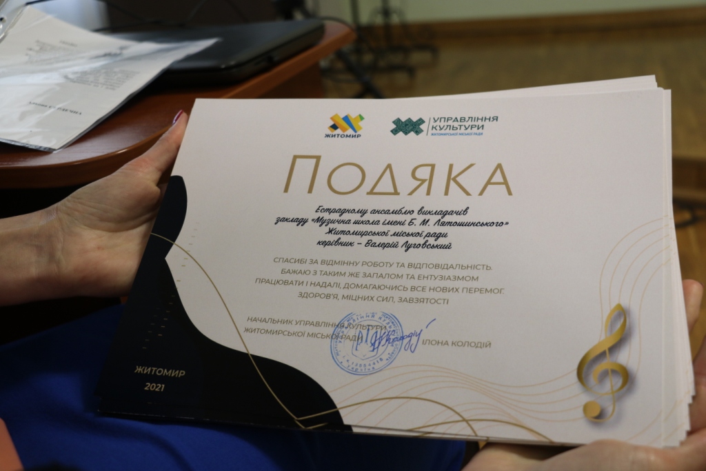 Виконавці «живої музики» на Михайлівській отримали подяки