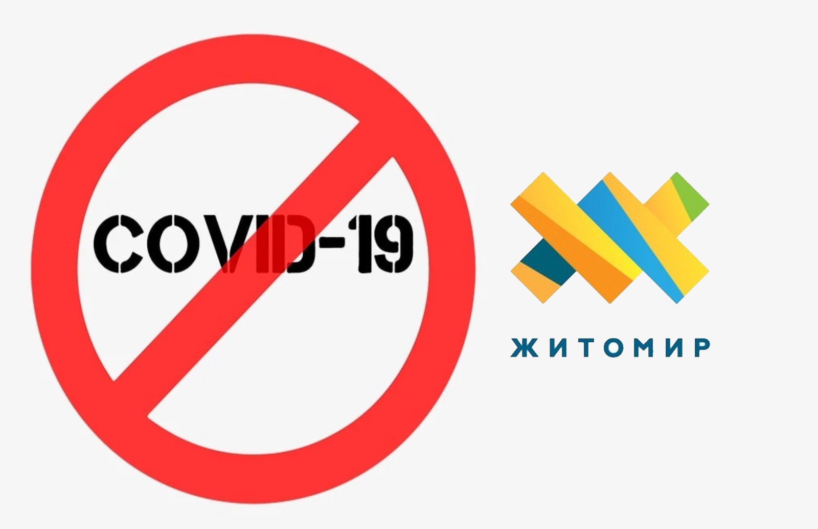 Бізнесу дали додатковий час для проходження вакцинації: посилені карантинні обмеження діятимуть з 26 жовтня