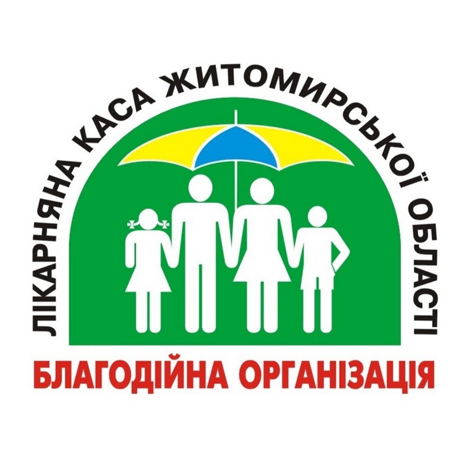 «Лікарняна каса» передала лікарням міста та області кисневі концентратори
