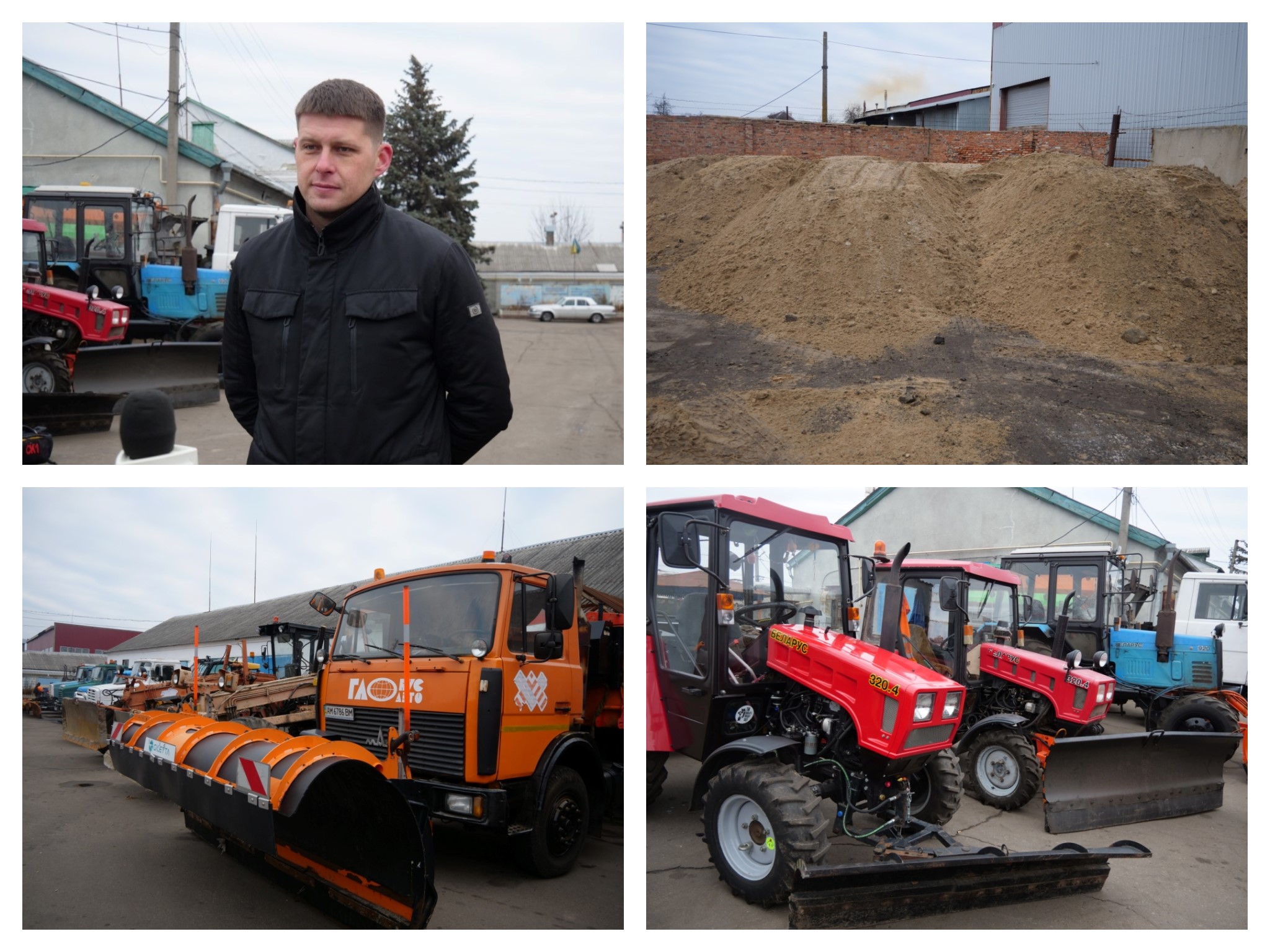 На зиму для житомирських доріг підготовлено техніку та протиожеледну суміш