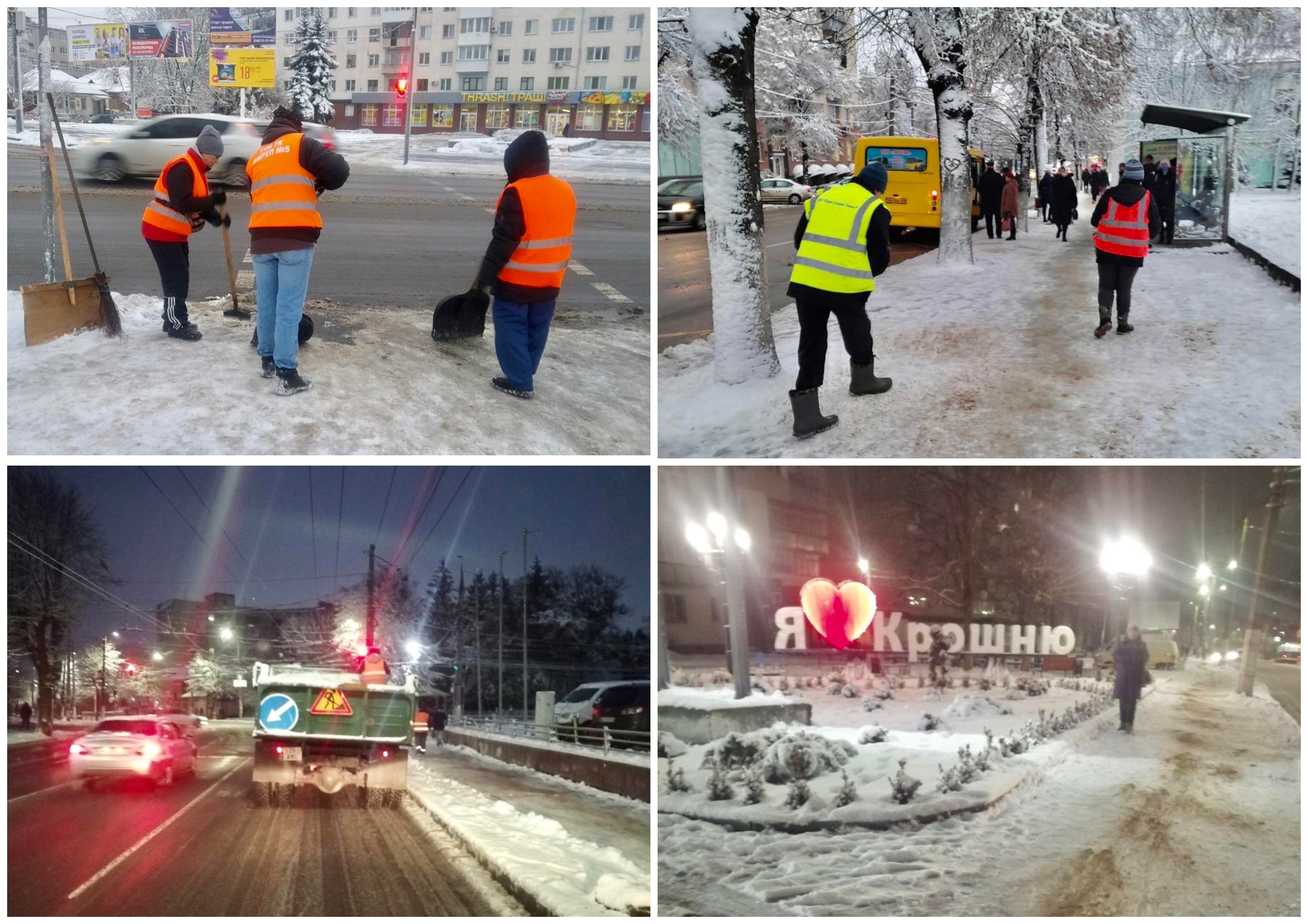 Комунальники очищають вулиці міста