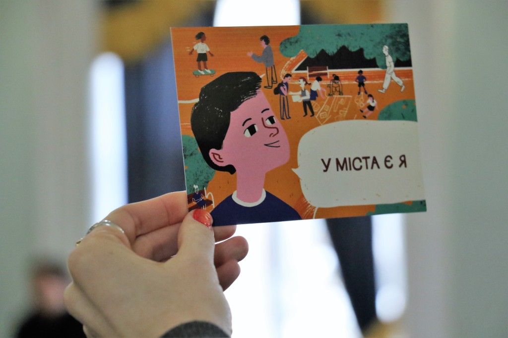 У Житомирі презентували книгу Ірини Озимок «У міста є я! »