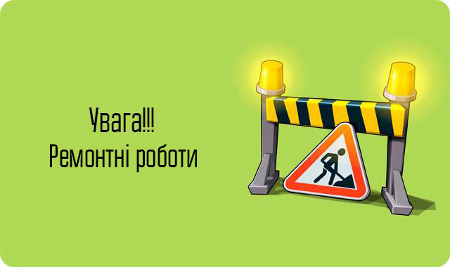 8 та 9 січня дорогу з Богунії до центру частково перекриють. Перекладатимуть трубопровід