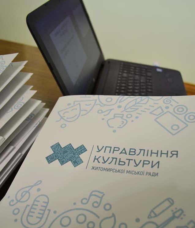 Конкурс громадських ініціатив в галузі «Культура»: подача конкурсних пропозицій триватиме до 25 лютого