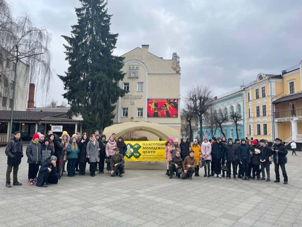 Вже втретє житомирські пластуни організували квест до «Дня звитяги»