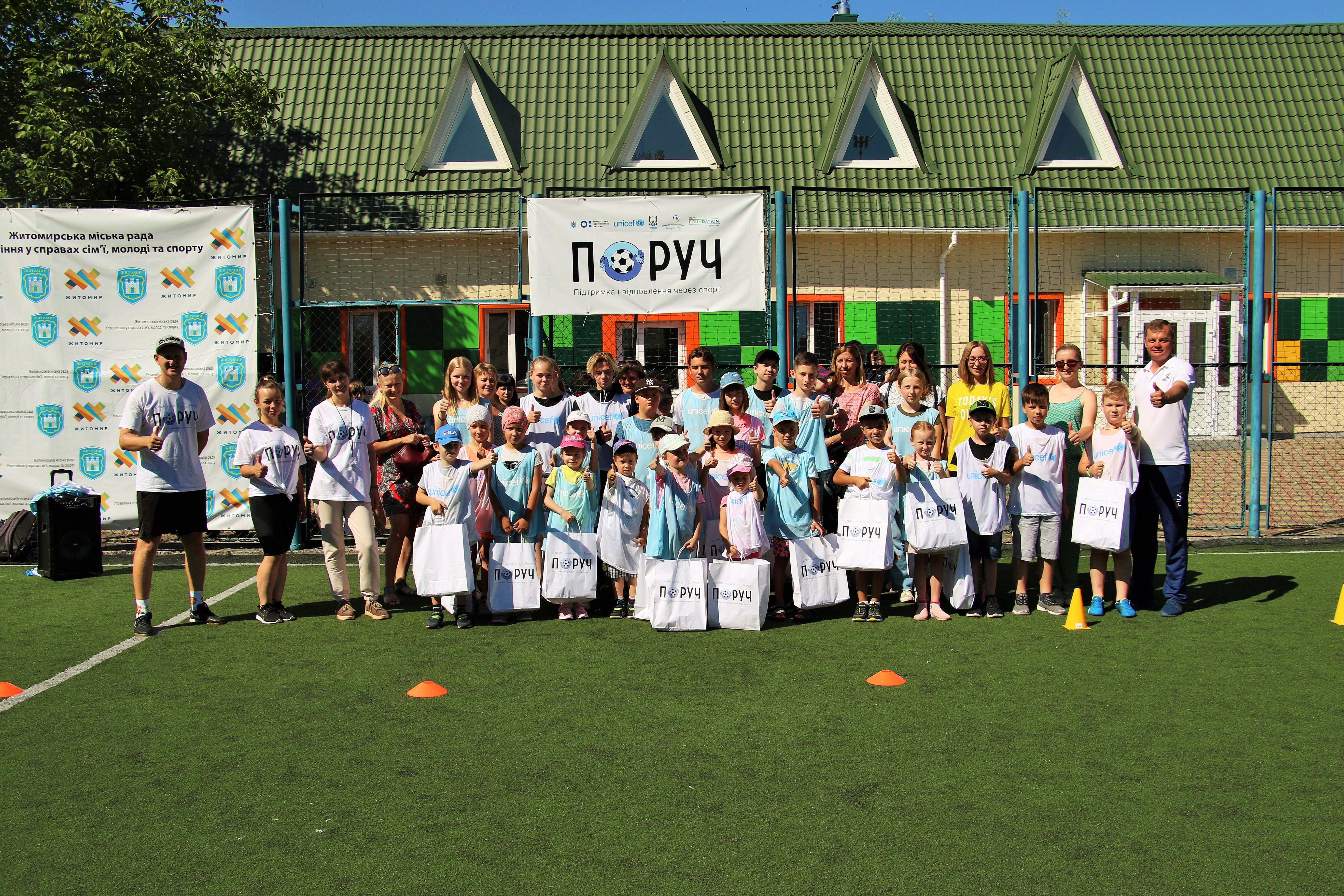 З 16 червня в Житомирі стартував проєкт психологічної підтримки для дітей та молоді через заняття спортом «ПОРУЧ»