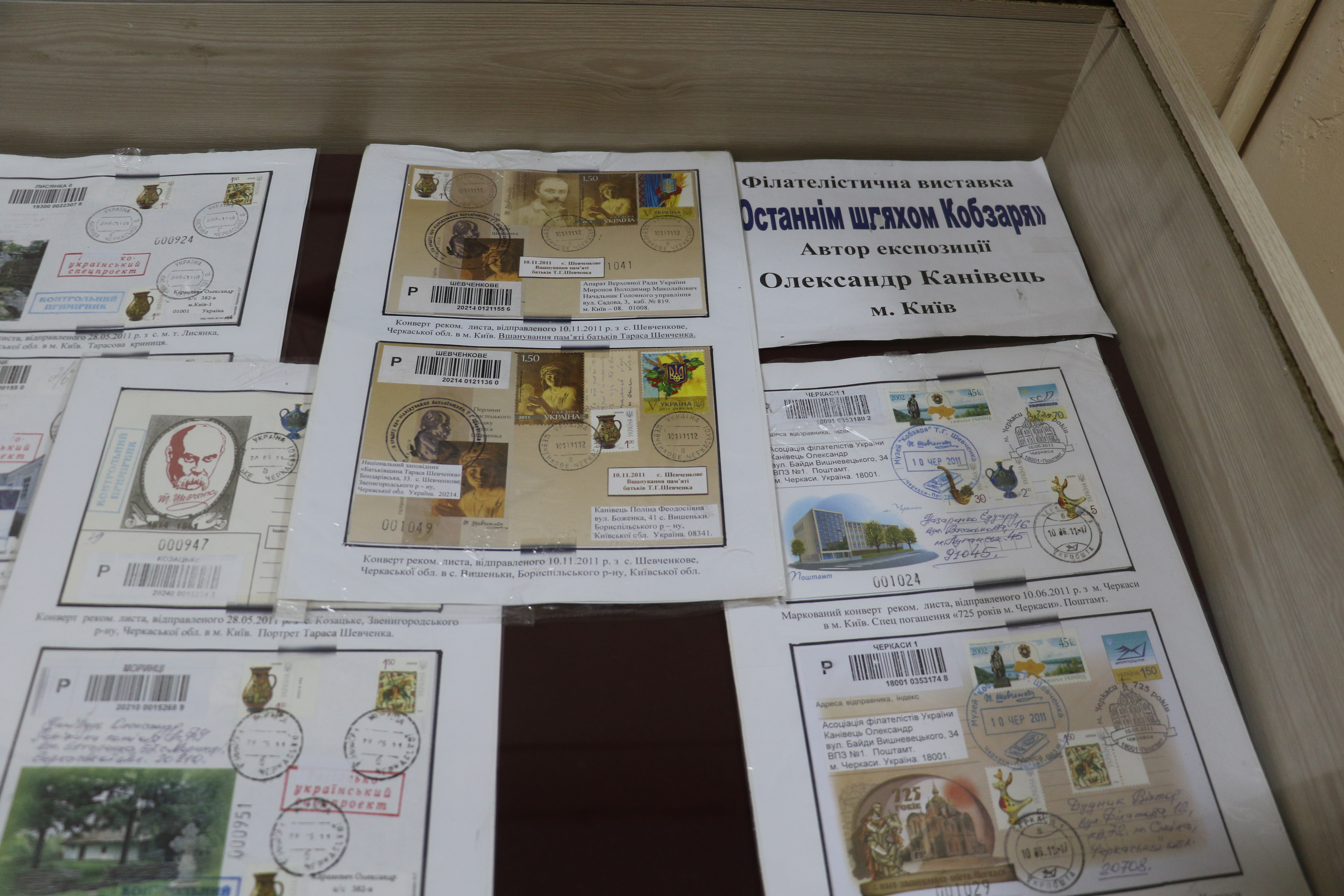 Історична виставка «Незламний, нескорений козацький дух українського народу» «мандрує» Україною