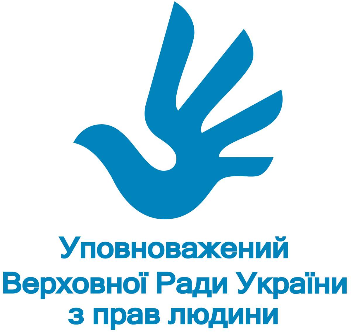 Інформація про діяльність Консультаційного центру Уповноваженого Верховної Ради України з прав людини