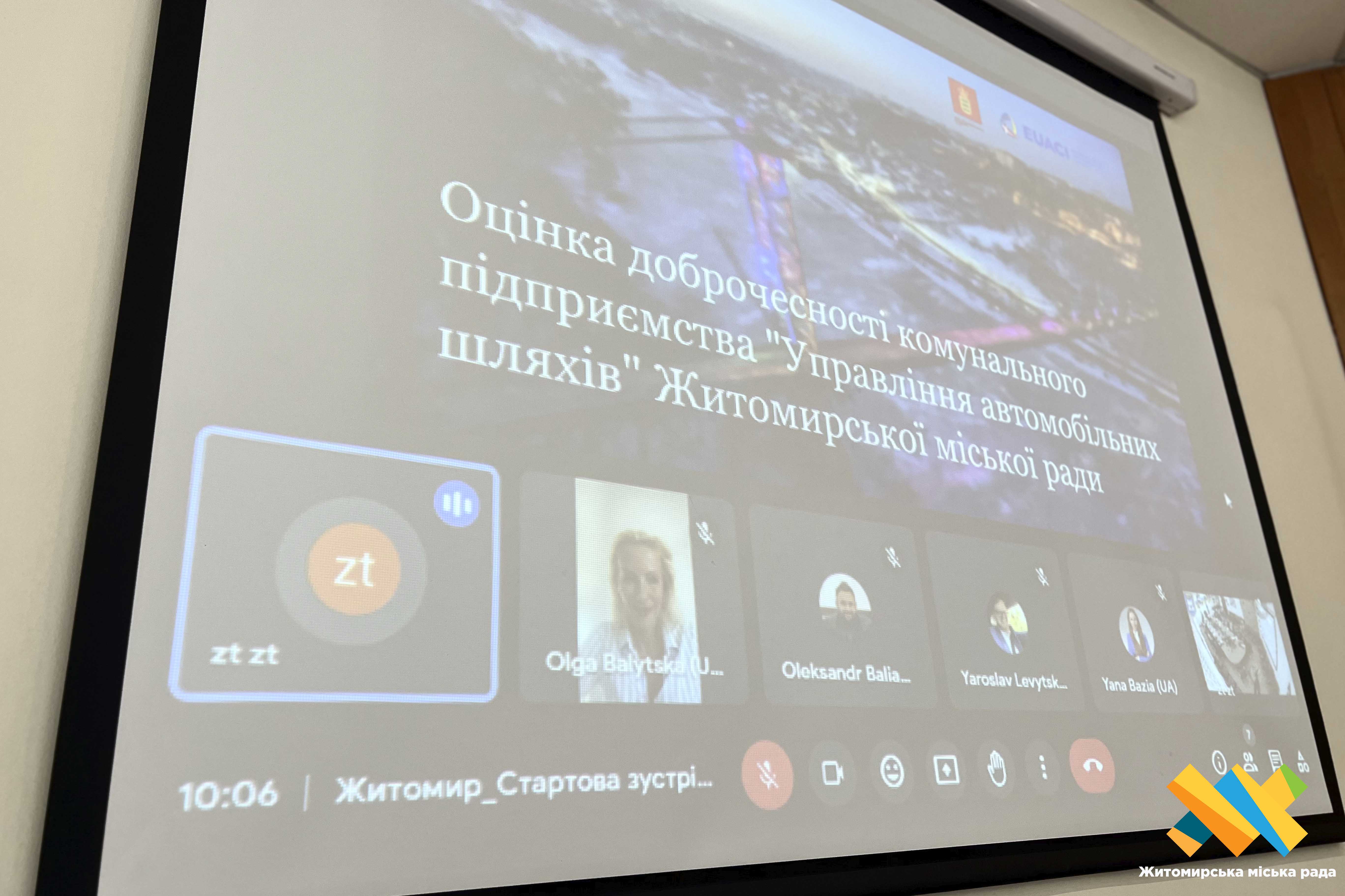 Розпочато роботу з оцінки доброчесності КП «Управління автомобільних шляхів»