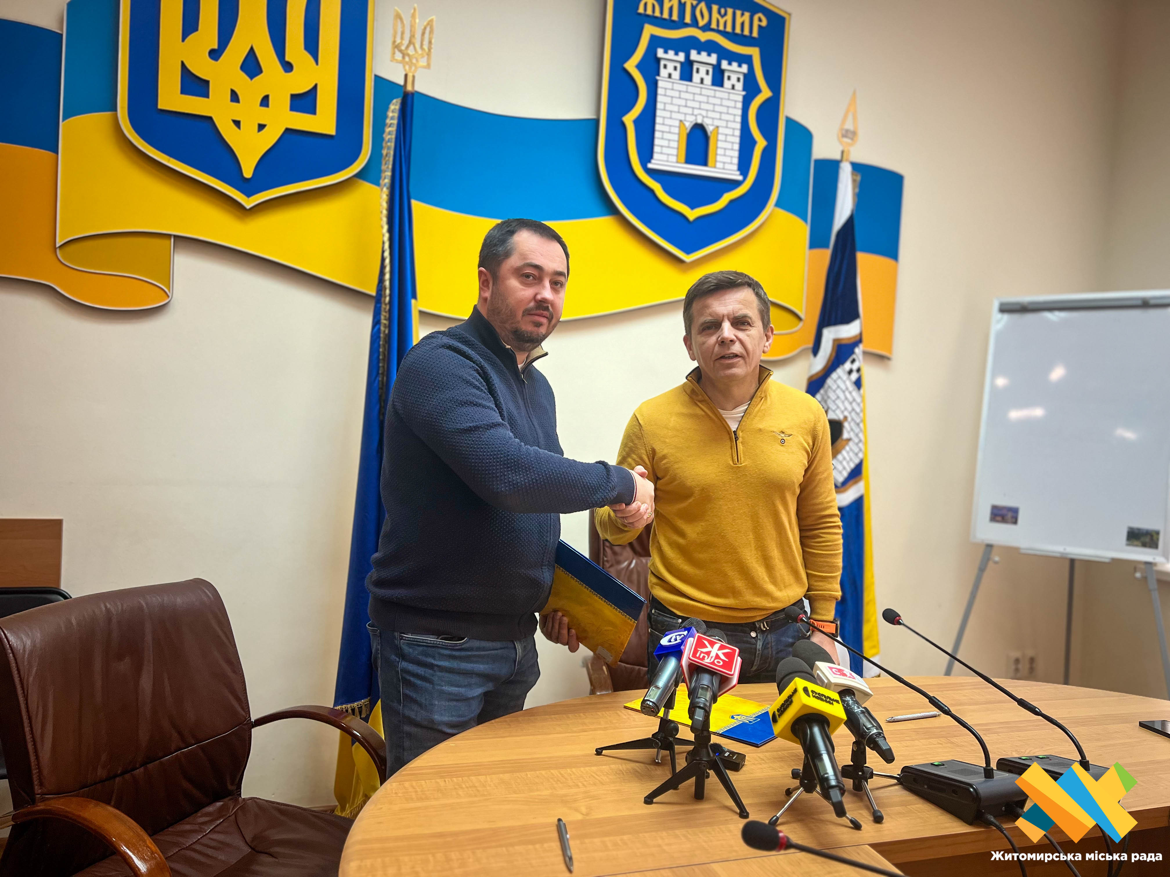 Сьогодні підписали меморандум про співпрацю між Житомирською міською радою та футбольним клубом «Полісся»