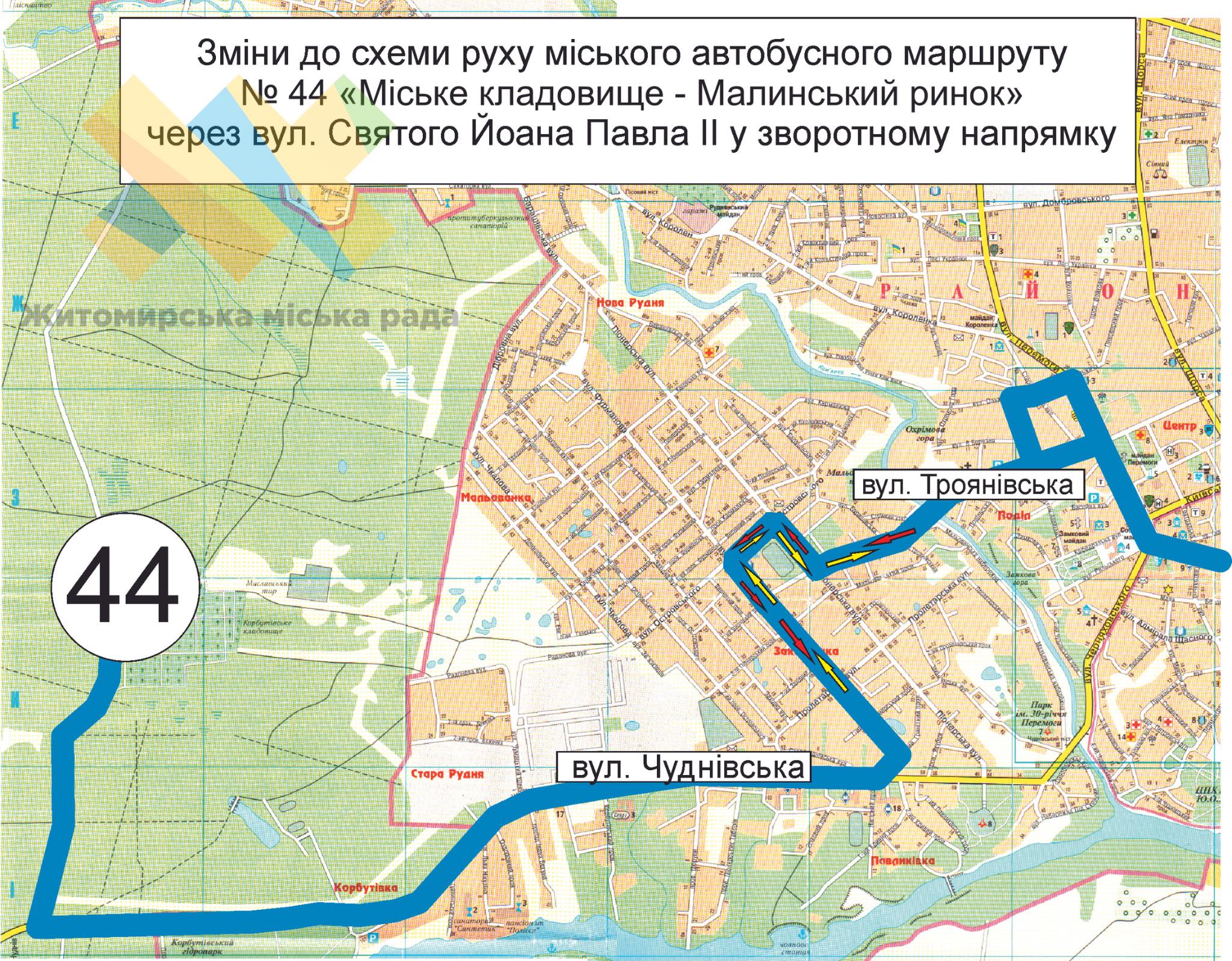Автобусний маршрут №44 «Міський цвинтар — Малинський ринок» буде частково перенаправлено