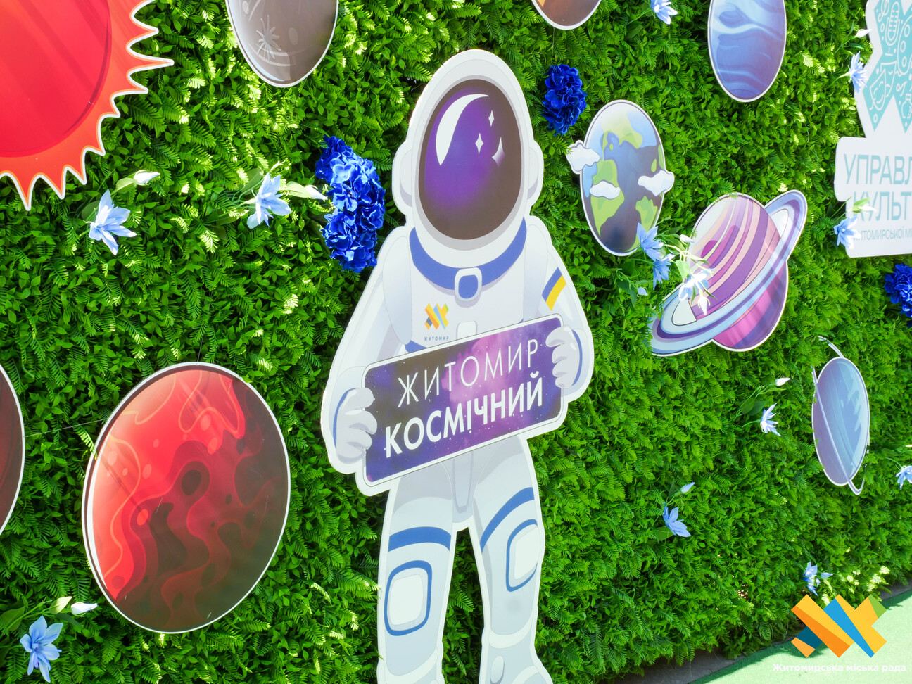 У Житомирі розпочалися активності з нагоди Міжнародного дня авіації і космонавтики